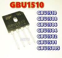 (2ตัว) GBU1510 , BRIDGE DIODE , 15A 1000V ระยะขา4มิลลิเมตร