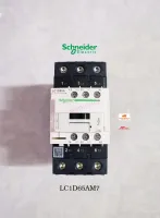 Schneider LC1D65AM7 Magnetic contactor แมกเนติคคอนแทคเตอร์ ชไนเดอร์อิเล็คทริค