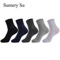 Socks Men Casual Long Running Thick Cotton Solid Outdoor Comfortable Dress Business Traval Sock 5 Colors Male Gift Hot Sale