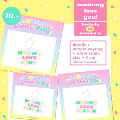 ✿ᱸ ᚐ mommylove keyringsᱸ ᚐ ✿