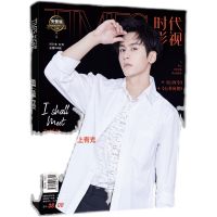 Time Film Tv Word Of Honor Printing Photobook Collection Gong Jun Photo Magazine With Signature Poster Postcard Greeting Card