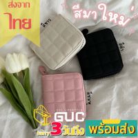 โปรโมชั่นจำกัดเวลา GUCSELECTED(B027) -m1กระเป๋าสตางค์ใบสั้นน่ารักเรียบๆเก๋ๆ