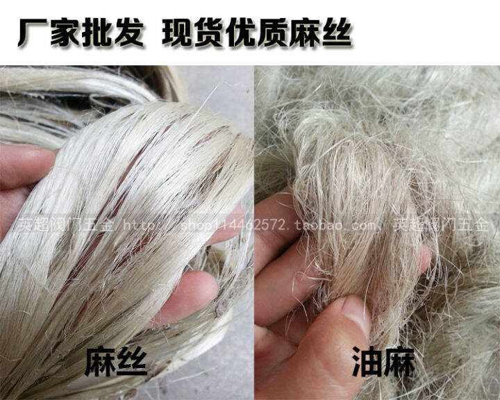 Oil and hemp pipe fittings, hemp galvanized fittings, oil and hemp rope