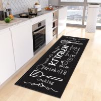 Custom Made Kitchen Mat Entrance Doormat Living Room Home Bathroom Balcony Decor Carpet Bedroom Floor Hallway Anti-Slip Foot Rug