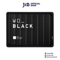 5 TB PORTABLE HDD (ฮาร์ดดิสก์พกพา) WD BLACK P10 GAME DRIVE (WDBA3A0050BBK)