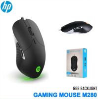 HP USB Optical Mouse  GAMING (M280) Black