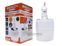 BEWON หลอดไฟแขวน ไฟฉุกเฉิน โซล่าเซลล์ 50W (แสงขาว) ของแท้ ส่งฟรี รับประกัน 2 ปี แถมสายชาร์จ USB