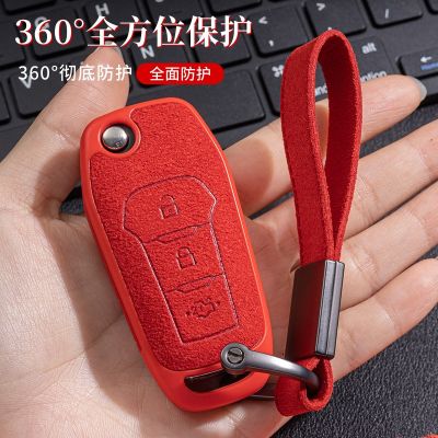 dfthrghd Car Key Case Cover For Ford Fusion Fiesta Escort Mondeo Everest Ranger 2019 S Max Kuga 2 Focus MK3 Ecosport Holde Accessories