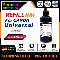 Home Toner For Canon น้ำหมึกเติม Universal  Ink GI790/GI 790/GI-790/G1000/2000/3000/4000/1010/2010/3010/4010 ขนาด100ml. Color Fly Refill Brother สำหรับเครื่องพิมพ์ Inkjet ทุกรุ่น