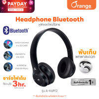 ? ส่งฟรี Asaki BLUETOOTH HEADPHONE หูฟังเฮดโฟนสมอลทอล์คบลูทูธ เสียงดัง ไมค์คมชัด พับเก็บได้ พกพาสะดวก รุ่น A-K6912 [ของแท้ 100% รับประกัน 1 ปี]