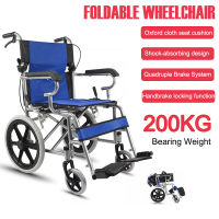 Adult Folding Wheelchair Standard Portable Heavy-duty Hand Push 11kg Lightweight wheelchair for senior sale wheel chair for adult automatic wellchair welchair wheelchair for pwd adult folded foldable chair with wheels for adults folding with toilet bowl