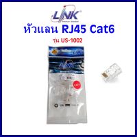 หัวแลน RJ45 Cat6 ยี่ห้อ Link สำหรับสายแลน รุ่น US-1002