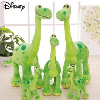 【YF】 30/50/70cm The Good Dinosaur Kawaii Stuffed Plush Toy Figure Doll Cartoon Animal Soft Pillow Decorative Gift For Children