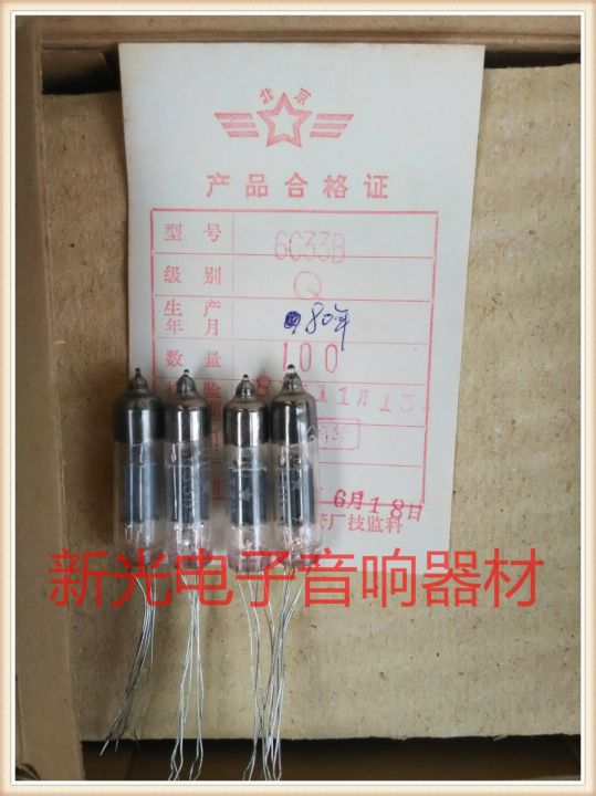 vacuum-tube-brand-new-in-original-box-beijing-6c33b-q-grade-electronic-tube-6c33b-headphone-bile-tube-soft-sound-quality-1pcs