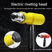 Electric Rivet Nut Gun Riveting Tool Set Insert Nuts Riveter Drill Adapter Kit No Skidding and Quick Back Nail Feature