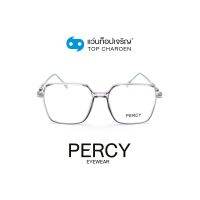 PERCY แว่นสายตาทรงเหลี่ยม 8298-C3 size 52 By ท็อปเจริญ