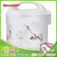 SHARP หม้อข้าว รุ่นเดอลุกซ์1.8ลิตร ลายดอกเหมย รุ่น KS-19E PL