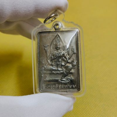 เหรียญพระพรหม หลวงพ่อเพิ่ม วัดป้อมแก้ว รุ่นแรก ปี ๒๕๔๔ เนื้อนวะโลหะ เลี่ยมกรอบ พร้อมบูชา