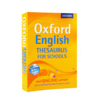 Oxford English Thesaurus for schools