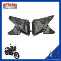 คอนโซล (อกไก่) MT-15 ซ้าย-ขวา ลายเคฟล่า console คอนโซล , อกไก่ YAMAHA MT15 (พาร์ทแท้เบิกศูนย์) รหัสสินค้า B7D-F8385-00 , B7D-F8395-00