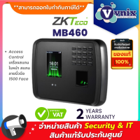 MB460 ZKTceo Access Control เครื่องสแกนใบหน้า สแกนลายนิ้วมือ 1500 Face  By Vnix Group