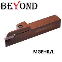 BEYOND MGEHR เหล็กสปริง MGEHR1212 MGEHR1616 MGEHR2020 MGEHL MGEHR2525 1.5T12 2T16 3T20 4T20 เครื่องมือกลึงก้านภายนอก