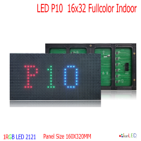 LED P10 SMD Full Color ในร่ม RGB โมดูลสีเต็มจอแสดงผล LED 16x32 Pixels ขนาดแผ่น 160mmx320mm