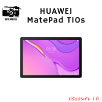 HUAWEI MatePad T10s (WIFI) สี Deepsea Blue ประกันศูนย์ไทย 1 ปี