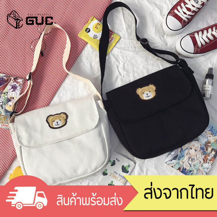 gucselected-b808-e2กระเป๋าผ้าปักน้องหมีน่ารัก