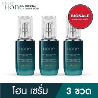 ?ร้านแนะนำ ส่งฟรีไม่บวกเพิ่ม HONE SERUM โฮนเซรั่ม เซรั่มผิวหน้า 3ขวด ของแท้จากบริษัท รับประกันสินค้า ส่งเร็วมาก