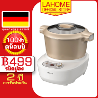 【Thailand Version】 LAHOME Bear เครื่องนวดแป้ง เครื่องผสมแป้งไฟฟ้าพร้อมโถผสม 5L ชนิดไม่ติด เครื่องผสมแป้ง เครื่องนวดแป้งขนมปัง HMJ-A50E2