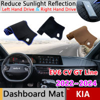 แผ่นแผ่นคลุมแผงหน้าปัดรถยนต์บังแดดสำหรับ Kia EV6 CV GT Line 2022 ~ 2024 2023แผ่นติดกระจกหน้ารถยนต์อุปกรณ์เสื่อกันลื่น