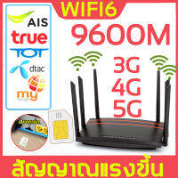 ผู้ใช้หนึ่งร้อยคนใช้พร้อมกันอยู่เน็ตก็ไม่ช้า?เราเตอร์ใส่ซิม 5G ใส่ซิมปล่อย 5G Wi-Fi 7200Mbps รองรับ 5G ทุกเครือข่าย รองรับการใช้งาน Wifi ได้พร้อมกัน 124 users(เราเตอร์ เราเตอร์ไร้สาย ไวไฟบ้านไร้สาย กล่องเร้าเตอร์ 5G เราเตอร์)