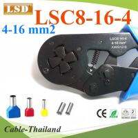 คีมย้ำหางปลา คอร์ทเอ็นด์ LSD LSC8-16-4 ขนาดใหญ่ 16 Sq.mm. รุ่น LSD-LSC8-16-4