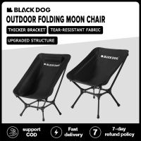 BlackDog [COD] เก้าอี้สนาม เก้าอี้พับ Portable Ultralight Camping Chair Outdoor รับน้ำหนัก 120kg