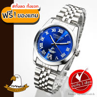 AMERICA EAGLE นาฬิกาข้อมือสุภาพบุรุษ สายสแตนเลส รุ่น AE8006G -Silver/Blue