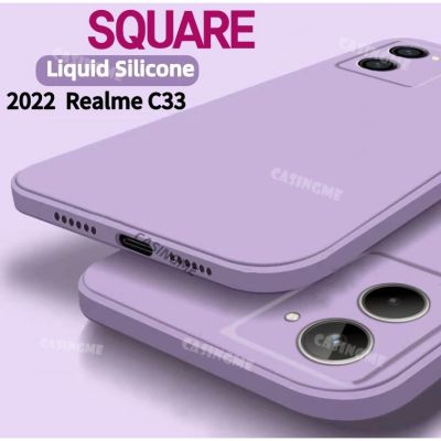 2022 Realme C33สแควร์เหลวปลอกสำหรับ Realme C33 RealmeC33 C33realme C 33 33C 4กรัม5กรัมกันชน TPU ปกหลังโทรศัพท์กรณีซิลิโคนกันกระแทกปกอ่อนปลอก