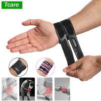 Tcare-กิจกรรมกลางแจ้ง