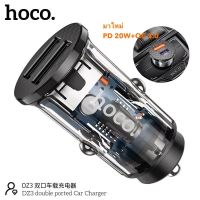 อุปกรณ์ในรถ เสริมรถยนต์ Hoco DZ3 Car Charge  หัวชาร์จในรถ 2 USB Output 2.4A , PD 20W+QC 3.0 และ Dual PD ที่ชาร์จในรถ ที่ชาร์จโทรศัพท์