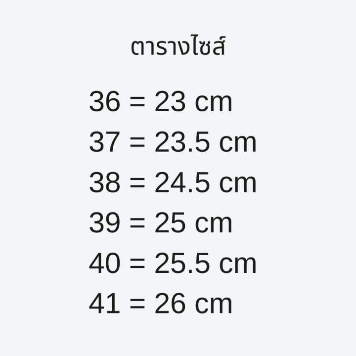 รองเท้าแตะเพื่อสุขภาพ-ลดแรงกระแทก-นวดฝ่าเท้า-ผู้หญิง-รองเท้าเพื่อสุขภาพ-ผลิตในประเทศไทย-รุ่น-a-06