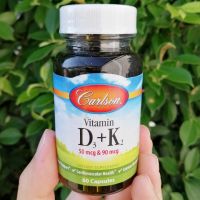 50% OFF ราคา Sale!!! โปรดอ่าน EXP: 09/2023 Vitamin D3: 2000iu + K2 (as MK-7) 90mcg 60 Capsules (Carlson®) K-2