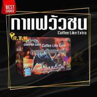 กาแฟ​วัวชน​คนสู้​ Coffee Like​ ​ ของแท้100%