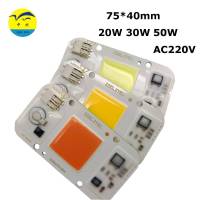 7540 AC LED COB Chips AC220V 20W 30W 50W No Need Driver For DIY Grow Light Full Spectrum 380-780nm Plant Seedling Flower