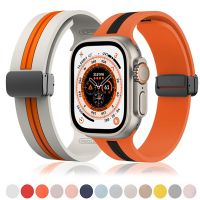 สายนาฬิกา Apple ซีรีส์9 8 6 5 3 7 Se อุปกรณ์พิเศษสร้อยข้อมือแม่เหล็กแกนสำหรับ IWatch 44มม. 49มม. 40มม. 45มม. 41มม. 42มม.