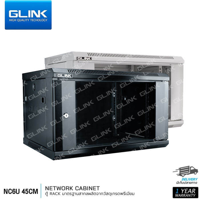 [NC6U45] GLINK RACK CABINET ตู้แร็คสำหรับงาน NETWORK ขนาด 6U 600*450 ...
