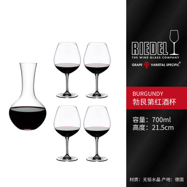 Riedel Accanto Series Germany Imported Crystal Glass High Leg Red And