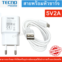 ชุดชาร์จ  Micro USB หัวชาร์จพร้อมสายชาร์จ มือถือ ยี่ห้อ Tecno ของแท้ 5V2A ใช้ได้กับมือถือทุกรุ่น ของแท้ศูนย์ Tecno รองรับ Micro USB เช่น Pop4Lite Pop4 Pop5  SPARK 5Air SPARK 6Air SPARK6Go และอีกหลายรุ่น.