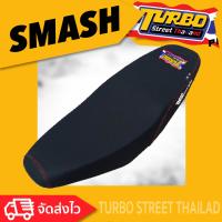 SMASH เก่า เบาะปาด TURBO street thailand เบาะมอเตอร์ไซค์ ผลิตจากผ้าเรดเดอร์สีดำ หนังด้าน ด้ายแดง