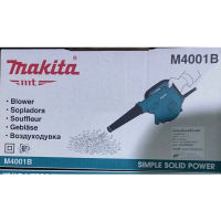 เครื่องเป่าลมมีถุงเก็บฝุ่น เป่าและดูดฝุ่นได้2in1ปรับรอบได้Makita M4001B