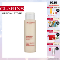 CLARINS RENEW PLUS BODY SERUM 200ml คลาแรงส์ รีนิว พล้ส บอดี้ เซรั่ม เซรั่มผิวกาย มอยส์เจอไรเซอร์ บำรุงผิว โลชั่นบำรุงผิว